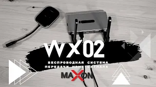 MAXON Беспроводная система передачи HDMI сигнала WX02