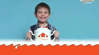 Акція "Великі маленькі перемоги Kinder Chocolate"