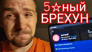 Как выявить мошенника за 5☆ на авито Выявляем брехунов с Samsung galaxy развод на предоплату