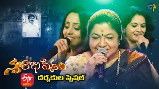 Swarabhishekam Directors Special | S.V.Krishna Reddy | 31st October 2021 | Full Episode | ETV Telugu