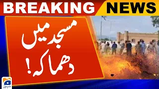 Hangu Masjid Incident | Latest update | Geo News