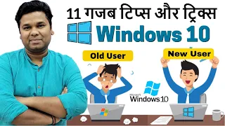 Mind Blowing Top 11 Windows 10 Tips & Tricks