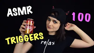 ASMR 100 Triggers in 6 minutes | АСМР 100 Триггеров за 6 минут