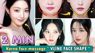 تدليك الوجه الكوري لمدة دقيقتين للحصول على شكل وجه على شكل حرف V