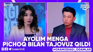 ORAMIZDAGI ODAMLAR - AYOLIM MENGA PICHOQ BILAN TAJOVUZ QILDI