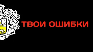 Инвестиции для чайников. Ошибки начинающих инвесторов