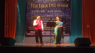 Shukratara Mand Vara | Arun | Sudha | Bhavgeet  | Live by NIrmala Mane and Prasad