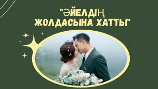 @Zhutayeva ханымның жазбасынан.Қәзіргі қоғамдағы өзекті мәселе.