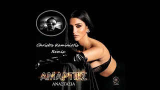 Anastasia - Amarties (Christos Kaminiotis Remix)