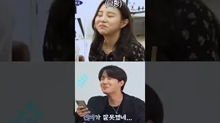 J-Hope X Jiwoo 🤣🤣🤣