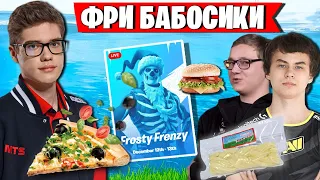 САМАЯ СОЧНАЯ ИГРА ОТ ТРИО TOOSE, 7TOR И L1NK НА ТУРНИРЕ FROSTY FRENZY В ФОРТНАЙТ