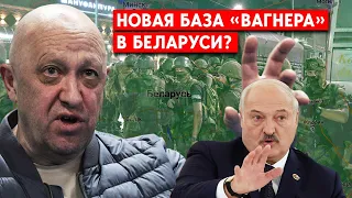 Пригожин прилетел в Беларусь. В каком статусе и с какой целью?