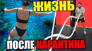 УЕЗЖАЕМ НА МЕСЯЦ? / СОВМЕСТНАЯ ТРЕНИРОВКА ПО БОКСУ /VLOG