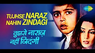 Tujhse Naaraz Nahin Zindegi [ Instrumental ] Melodica Cover By Atindra Saha