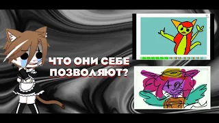 Реакция на сьюх Балди #2 (бедный Балди)