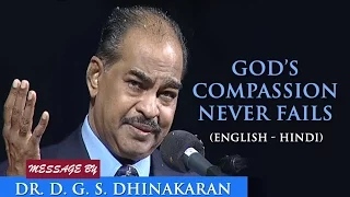 God’s Compassion Never Fails (English - Hindi) | Dr. D.G.S. Dhinakaran