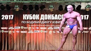 Кубок по бодибилдингу и фитнесу. Донбасс 2017 (Cup on bodybuilding and fitness. Donbass 2017)