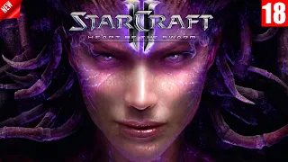 StarCraft II: Heart of the Swarm - full walkthrough. longplay. Полное Прохождение игры