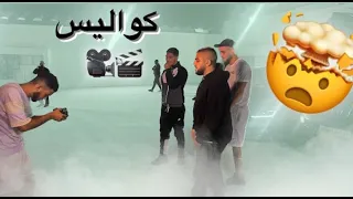 Rubio -100 FT ABDUH & VARGAS ( officiel video clip ) كواليس