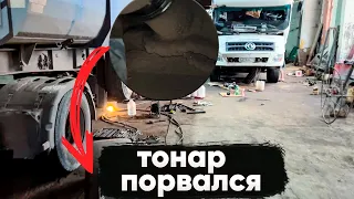 ТОНАР НЕ ВЫДЕРЖАЛ НАГРУЗОК. ВСЕЙ БАНДОЙ В ПОЛЕ ПОСЛЕ ДОЖДЯ…