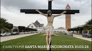 Проща до Санктуарію SANTA MARIA INCORONATA 10.03.24