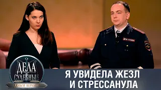 Дела судебные с Дмитрием Агрисом. Деньги верните! Эфир от 20.02.24