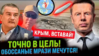 ⚡️5 УТРА! 22 ИЮНЯ! АТАКА НА ЧОНГАРСКИЙ МОСТ! КРУПНЕЙШАЯ ГРУППА ВОЙСК РФ В ОКРУЖЕНИИ / КРЫМ - ОТРЕЗАН