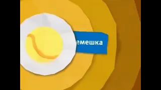 Заставка анонса "Перемешка" на телеканале карусель (2015)