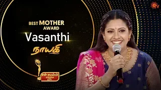 Best Mother Award -  Meera Krishnan for Nayagi | Sun Kudumbam Virudhugal 2019 | Sun TV