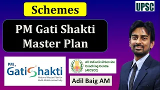 PM Gati Shakti Master Plan | Government Schemes | Infrastructure | GS 3 Economy | Adil Baig