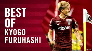 【Best of KYOGO FURUHASHI】古橋亨梧［SAMURAI BLUE（日本代表）初選出！］