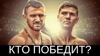 БОЙ ВАСИЛИЙ ЛОМАЧЕНКО VS ЛЮК КЭМПБЕЛЛ (ПРОГНОЗ И АНАЛИЗ)