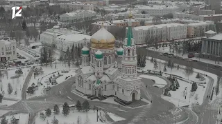 Омск: Час новостей от 4 февраля 2021 года (11:00). Новости