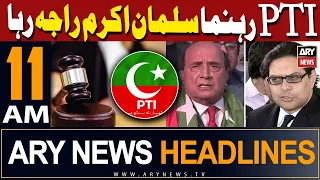 ARY News 11 AM Headlines 11th March 2024 | 𝐁𝐢𝐠 𝐍𝐞𝐰𝐬