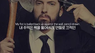 🎧 에미넴(Eminem) - Godzilla (Feat. Juice WRLD 주스 월드) [가사/해석/한국어 자막]