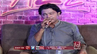 Aboo Be Aboo Aa | Singer | Najaf Ali  | Live Performance | By Awaz Tv
