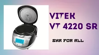 Мультиварка VITEK VT 4220 SR Обзор Распаковка