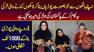 Motivational Story of Salma | Syed Basit Ali