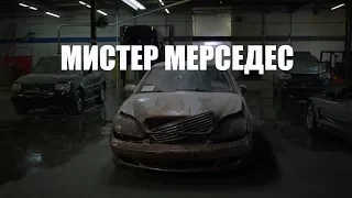 СЕРИАЛ "МИСТЕР МЕРСЕДЕС" - ЗЛОБОДНЕВНЫЙ ДЕТЕКТИВ