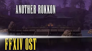 Another Mount Rokkon (Criterion) Theme "Crimson Rise" - FFXIV OST