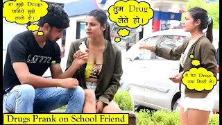 Drugs Prank on my school friend | Prank on best friend | The Filmy Express