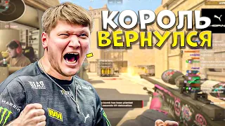 S1MPLE НАКОНЕЦ ВЕРНУЛСЯ В CS2!! S1MPLE ИГРАЕТ НОЧНОЙ FPL!!