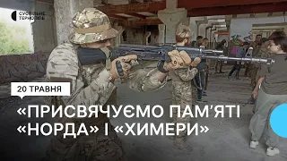 "Права молодь" провела відкритий вишкіл, присвячений пам’яті Сергія Коновала і Тараса Петришина