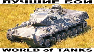 Best Fight Leopard 1 World of Tanks Replays [ 6 Kills 11,9K Damage ]