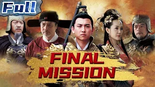 【ENG】ACTION MOVIE | Final Mission | China Movie Channel ENGLISH | ENGSUB