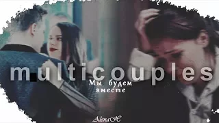 multicouples||мы будем вместе♥[480+ sub]