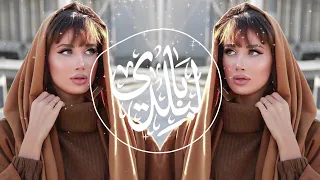 Ah Mennak - Arabic Remix   آه منك   ريمكس عربي Arabic Remix 2023 Arabic Pop Remix Music 2023