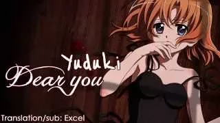 【Yuduki】 Dear you 【Rus + Romaji Sub by Excel】