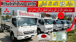 Mitsubishi fuso canter japanese truck fuso truck full review price features and specifications 2023