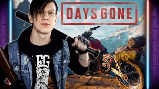 DAYS GONE ОБЗОР. СТОИТ ЛИ ИГРАТЬ в 2022 году ?